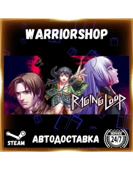 Raging Loop Выбор Региона Стим STEAM GIFT АВТО 24/7 ГАРАНТИЯ