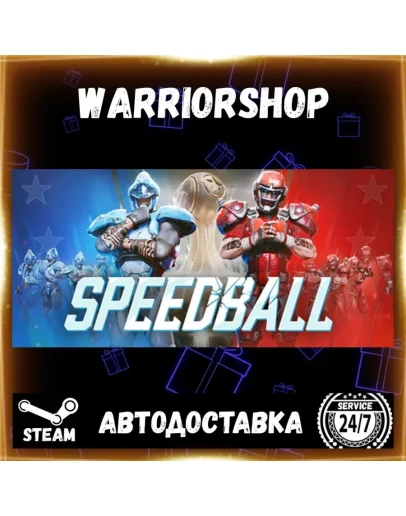 Speedball Выбор Региона Стим STEAM GIFT АВТО 24/7 ГАРАНТИЯ