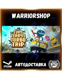Tiny Terry's Turbo Trip Выбор Региона Стим STEAM GIFT АВТО 24/7 ГАРАНТИЯ