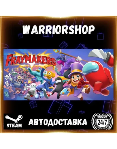 Fraymakers Выбор Региона Стим STEAM GIFT АВТО 24/7 ГАРАНТИЯ