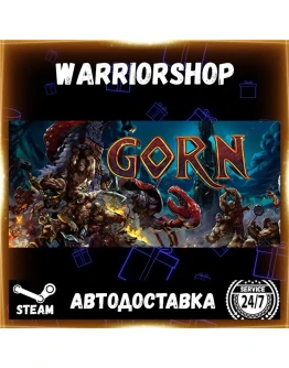 GORN Выбор Региона Стим STEAM GIFT АВТО 24/7 ГАРАНТИЯ GORN Выбор Региона Стим STEAM GIFT АВТО 24/7 ГАРАНТИЯ