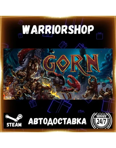 GORN Выбор Региона Стим STEAM GIFT АВТО 24/7 ГАРАНТИЯ