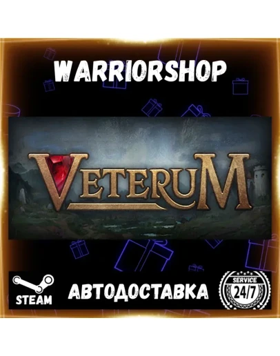 Veterum Выбор Региона Стим STEAM GIFT АВТО 24/7 ГАРАНТИЯ