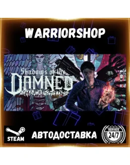Shadows of the Damned: Hella Remaster Выбор Региона Стим STEAM GIFT АВТО 24/7 ГАРАНТИ