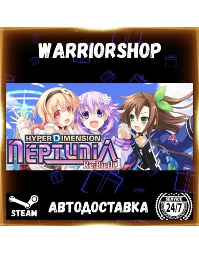 Hyperdimension Neptunia ReBirth1 Выбор Региона Стим STEAM GIFT АВТО 24/7 ГАРАНТИЯ