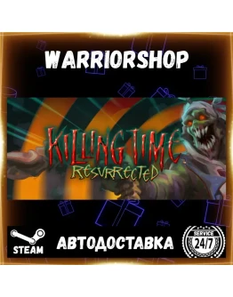 Killing Time: Resurrected Выбор Региона Стим STEAM GIFT АВТО 24/7 ГАРАНТИЯ Killing Time: Resurrected Выбор Региона Стим STEAM GIFT АВТО 24/7 ГАРАНТИЯ