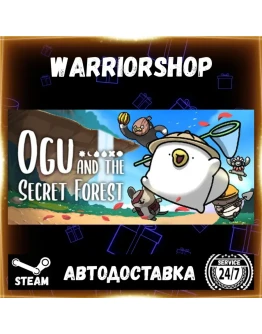 Ogu and the Secret Forest Выбор Региона Стим STEAM GIFT АВТО 24/7 ГАРАНТИЯ