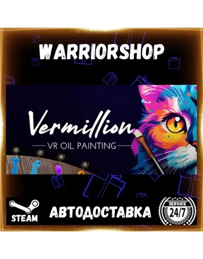 Vermillion - VR Painting Выбор Региона Стим STEAM GIFT АВТО 24/7 ГАРАНТИЯ