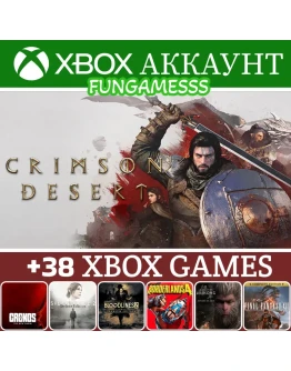 Crimson Desert Deluxe + 38 ИГР XBOX АККАУНТ