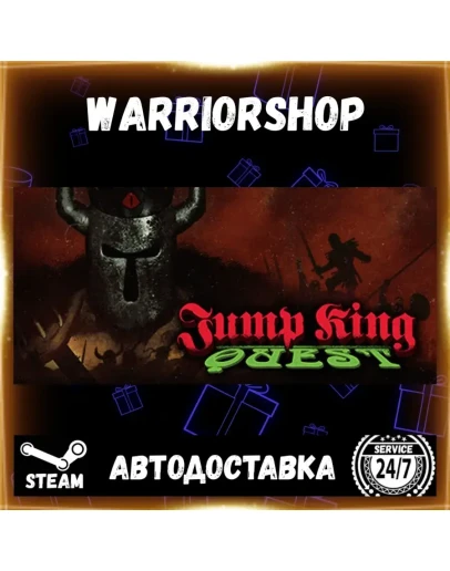 JUMP KING QUEST Выбор Региона Стим STEAM GIFT АВТО 24/7 ГАРАНТИЯ