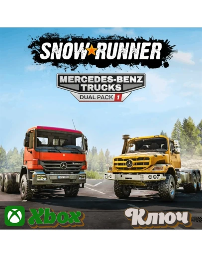 SNOWRUNNER - MERCEDES-BENZ TRUCKS DUAL PACK 1 КЛЮЧ XBOX