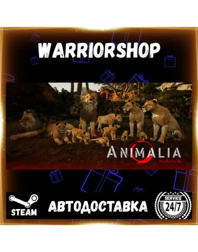 Animalia Survival Выбор Региона Стим STEAM GIFT АВТО 24/7 ГАРАНТИЯ