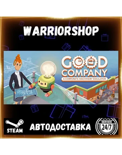 Good Company Выбор Региона Стим STEAM GIFT АВТО 24/7 ГАРАНТИЯ