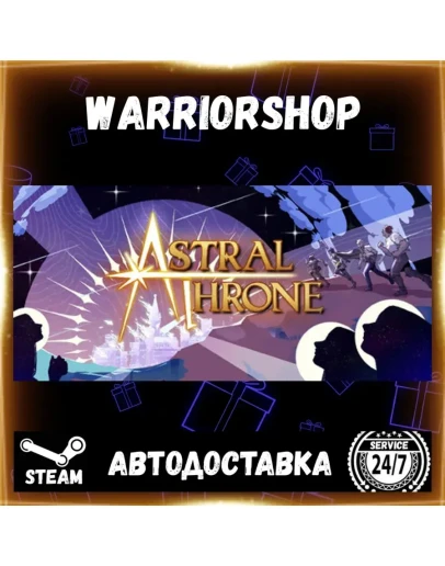 Astral Throne Выбор Региона Стим STEAM GIFT АВТО 24/7 ГАРАНТИЯ