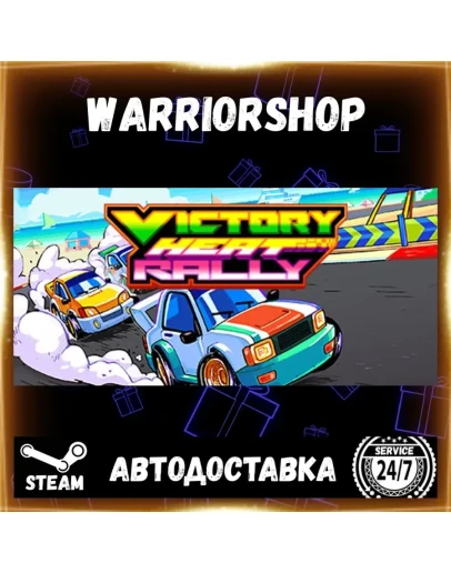 Victory Heat Rally Выбор Региона Стим STEAM GIFT АВТО 24/7 ГАРАНТИЯ