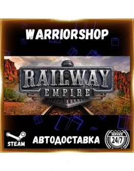 Railway Empire Выбор Региона Стим STEAM GIFT АВТО 24/7 ГАРАНТИЯ