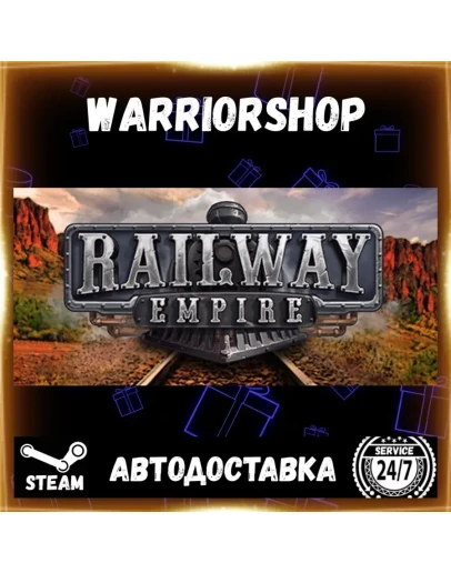 Railway Empire Выбор Региона Стим STEAM GIFT АВТО 24/7 ГАРАНТИЯ