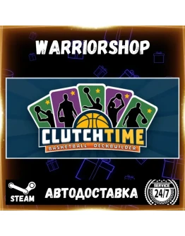Clutchtime: Basketball Deckbuilder Выбор Региона Стим STEAM GIFT АВТО 24/7 ГАРАНТИЯ