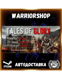 Tales Of Glory Выбор Региона Стим STEAM GIFT АВТО 24/7 ГАРАНТИЯ