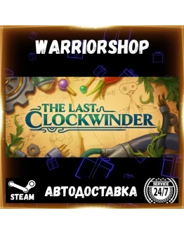 The Last Clockwinder Выбор Региона Стим STEAM GIFT АВТО 24/7 ГАРАНТИЯ
