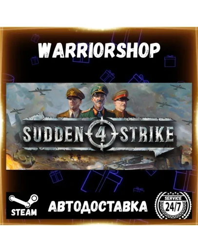 Sudden Strike 4 Выбор Региона Стим STEAM GIFT АВТО 24/7 ГАРАНТИЯ