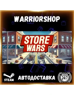 Store Wars: Multiplayer Shop Simulato Выбор Региона Стим STEAM GIFT АВТО 24/7 ГАРАНТИ