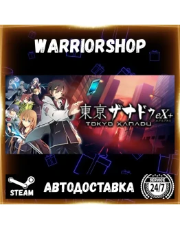Tokyo Xanadu eX+ Выбор Региона Стим STEAM GIFT АВТО 24/7 ГАРАНТИЯ
