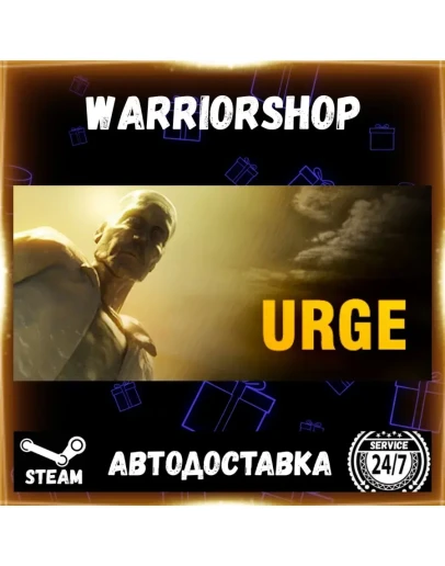 Urge Выбор Региона Стим STEAM GIFT АВТО 24/7 ГАРАНТИЯ