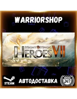 Might & Magic Heroes VII Выбор Региона Стим STEAM GIFT АВТО 24/7 ГАРАНТИЯ Might & Magic Heroes VII Выбор Региона Стим STEAM GIFT АВТО 24/7 ГАРАНТИЯ