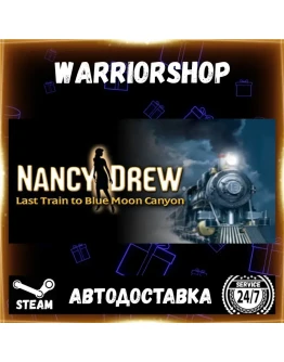 Nancy Drew: Last Train to Blue Moon Выбор Региона Стим STEAM GIFT АВТО 24/7 ГАРАНТИЯ Nancy Drew: Last Train to Blue Moon Выбор Региона Стим STEAM GIFT АВТО 24/7 ГАРАНТИЯ