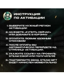 DEATH STRANDING 2: ON THE BEACH STEAM GLOBAL, КРОМЕ RU АВТО 24/7 DEATH STRANDING 2: ON THE BEACH STEAM GLOBAL, КРОМЕ RU АВТО 24/7