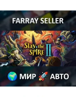 Slay the Spire 2 ВСЕ РЕГИОНЫ АВТОДОСТАВКА STEAM GIFT