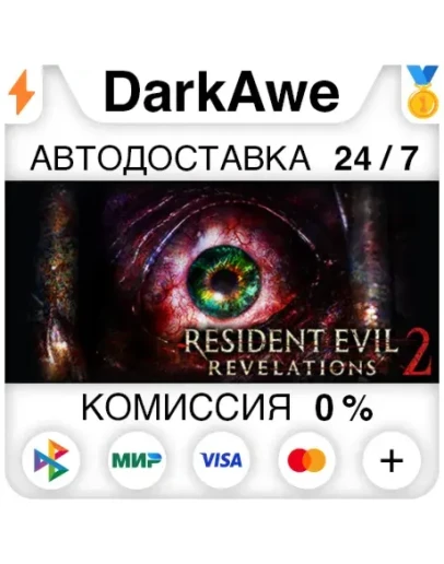 Resident Evil Revelations 2 Deluxe Edition STEAMRU АВТОДОСТАВКА 0