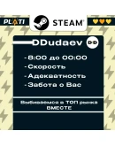 WWE2K26 STANDARD GLOBAL STEAM KEY 24/7 ЧИТАТЬ ОПИСАНИЕ