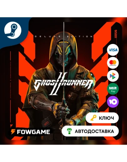 Ghostrunner 2 - Deluxe Edition (РУ+СНГ) КЛЮЧ STEAM