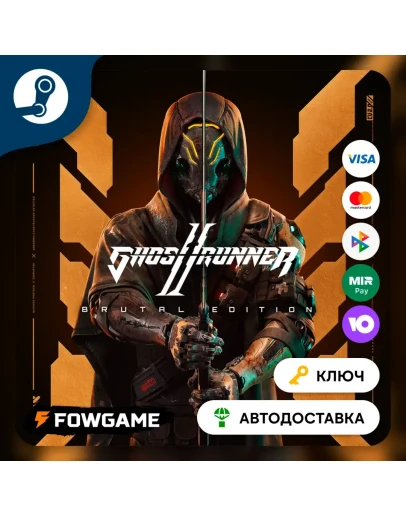 Ghostrunner 2 - Brutal Edition (РУ+СНГ) КЛЮЧ STEAM