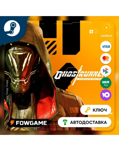 Ghostrunner - Complete Edition (РУ+СНГ) КЛЮЧ STEAM