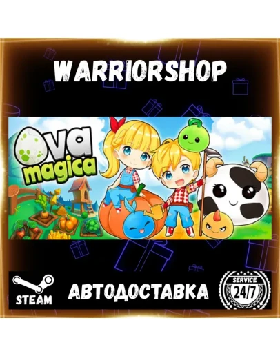 Ova Magica Выбор Региона Стим STEAM GIFT АВТО 24/7 ГАРАНТИЯ