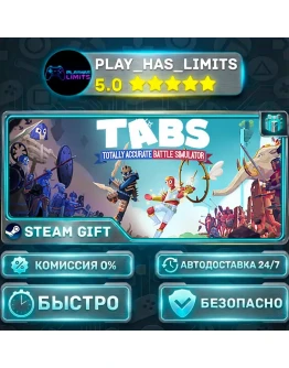 Totally Accurate Battle Simulator *RU/BY/UA/СНГ Steam Auto