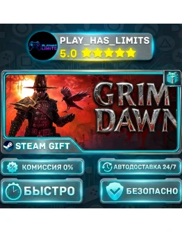 Grim Dawn *RU/BY/UA/СНГ Steam Auto