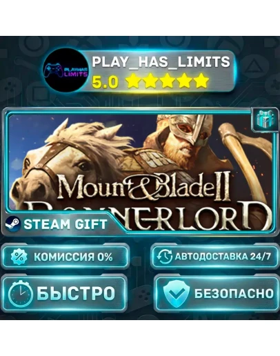 Mount &amp Blade II: Bannerlord Digital Deluxe *RU/BY/UA/СНГ Steam Auto