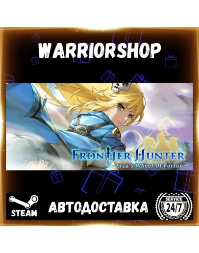 Frontier Hunter: Erzas Wheel of Fort Выбор Региона Стим STEAM GIFT АВТО 24/7 ГАРАНТИ