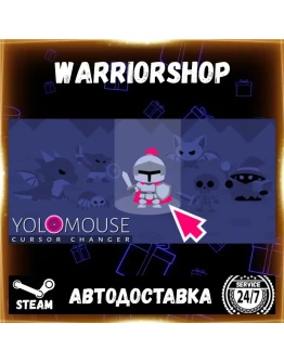 YoloMouse - Cursor Changer Выбор Региона Стим STEAM GIFT АВТО 24/7 ГАРАНТИЯ