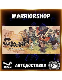 Sakuna: Of Rice and Ruin Выбор Региона Стим STEAM GIFT АВТО 24/7 ГАРАНТИЯ