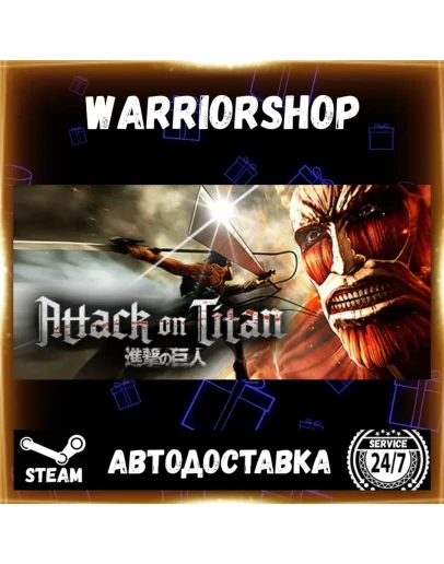 Attack on Titan / A.O.T. Wings of Fre Выбор Региона Стим STEAM GIFT АВТО 24/7 ГАРАНТИ