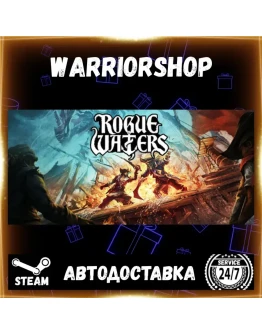 Rogue Waters Выбор Региона Стим STEAM GIFT АВТО 24/7 ГАРАНТИЯ
