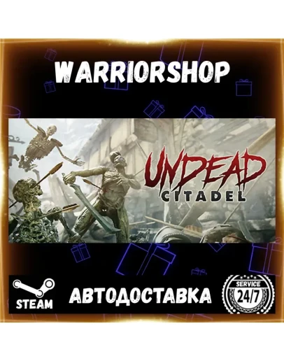 Undead Citadel Выбор Региона Стим STEAM GIFT АВТО 24/7 ГАРАНТИЯ