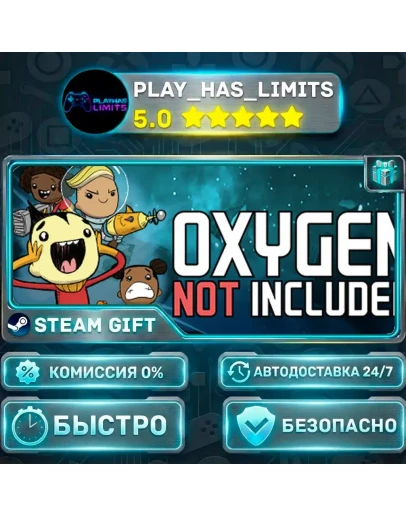 Oxygen Not Included *RU/BY/UA/СНГ Steam Auto