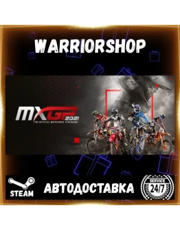 MXGP 2021 - The Official Motocross Vi Выбор Региона Стим STEAM GIFT АВТО 24/7 ГАРАНТИ MXGP 2021 - The Official Motocross Vi Выбор Региона Стим STEAM GIFT АВТО 24/7 ГАРАНТИ
