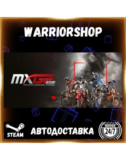 MXGP 2021 - The Official Motocross Vi Выбор Региона Стим STEAM GIFT АВТО 24/7 ГАРАНТИ